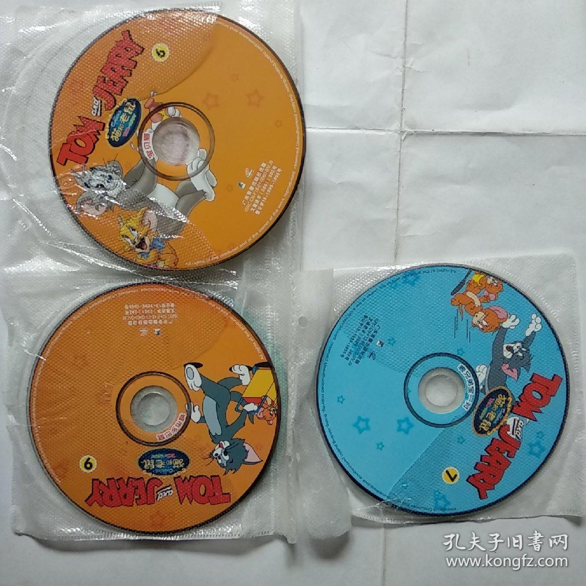 光盘:猫和老鼠【全10碟装现剩1-7.9】