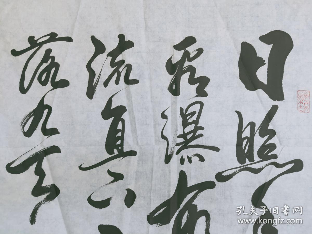 著名书法家02 ————靳富强,又名墨涛 现为北京兰亭书画院院长.