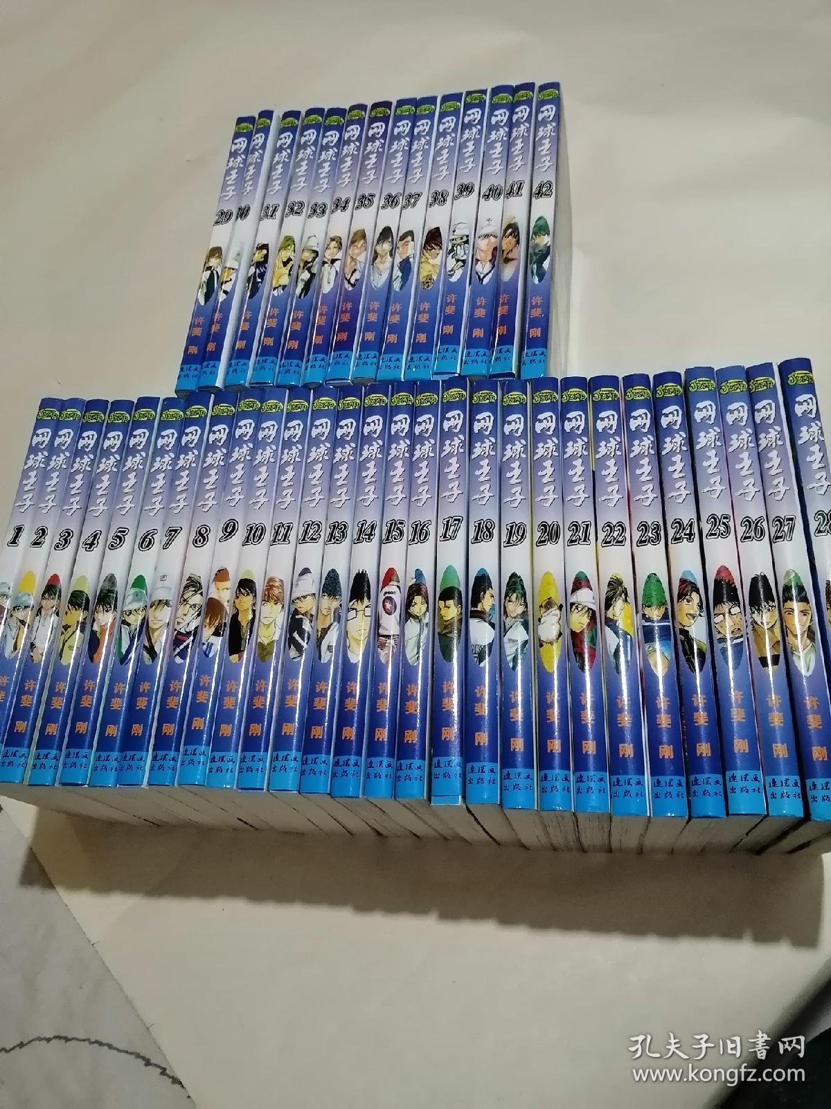 日本集英社独家授权漫画:网球王子【42册全 】原装书袋1版2印 带防伪