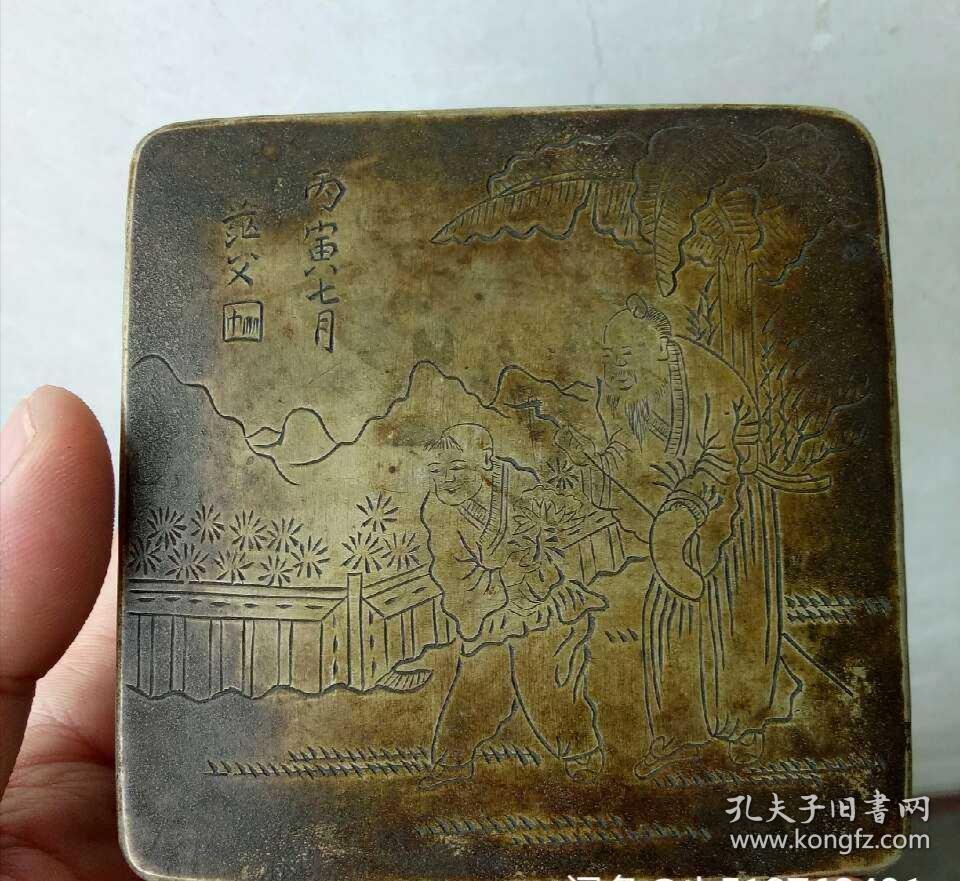 名家刻铜茫父款墨盒