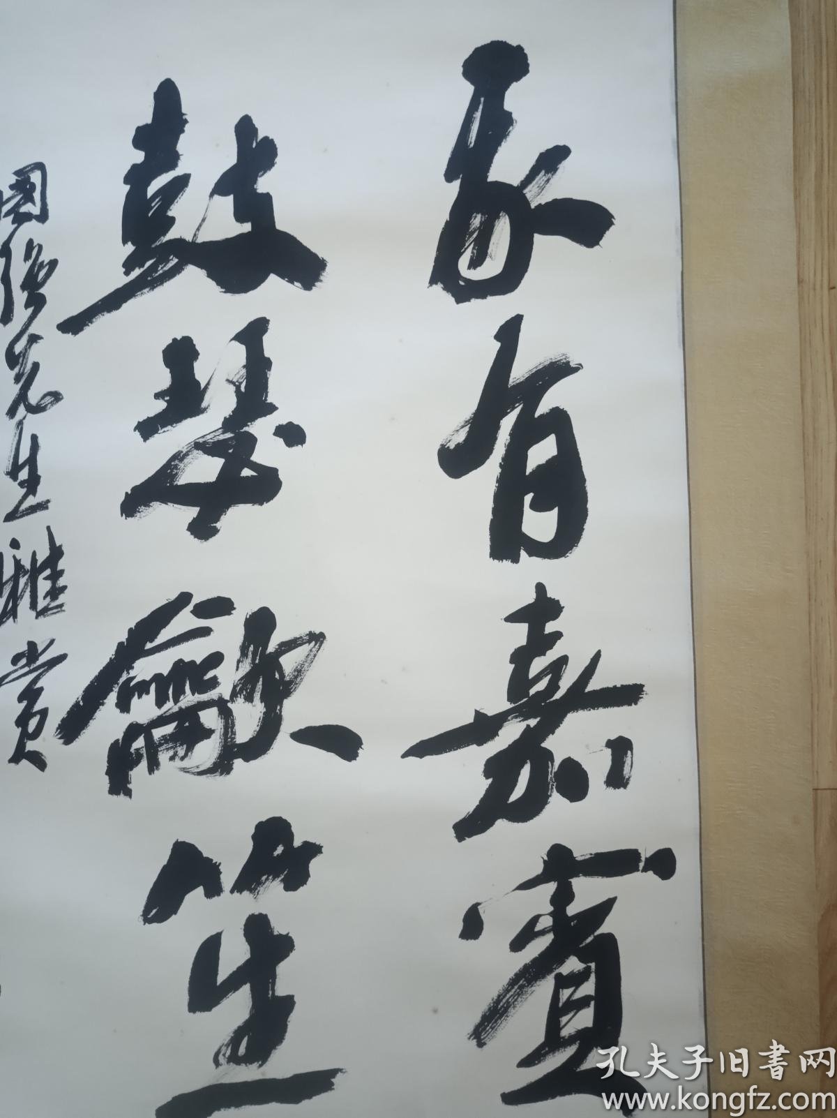 江苏大学教授当代大家尉天池先生弟子中国书法家协会会员镇江书法名家