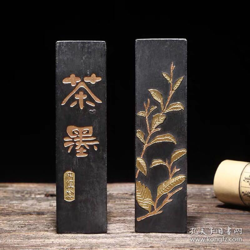 精致茶墨 二两茶墨 正宗老胡开文徽墨锭墨条墨块松烟书法售价1条