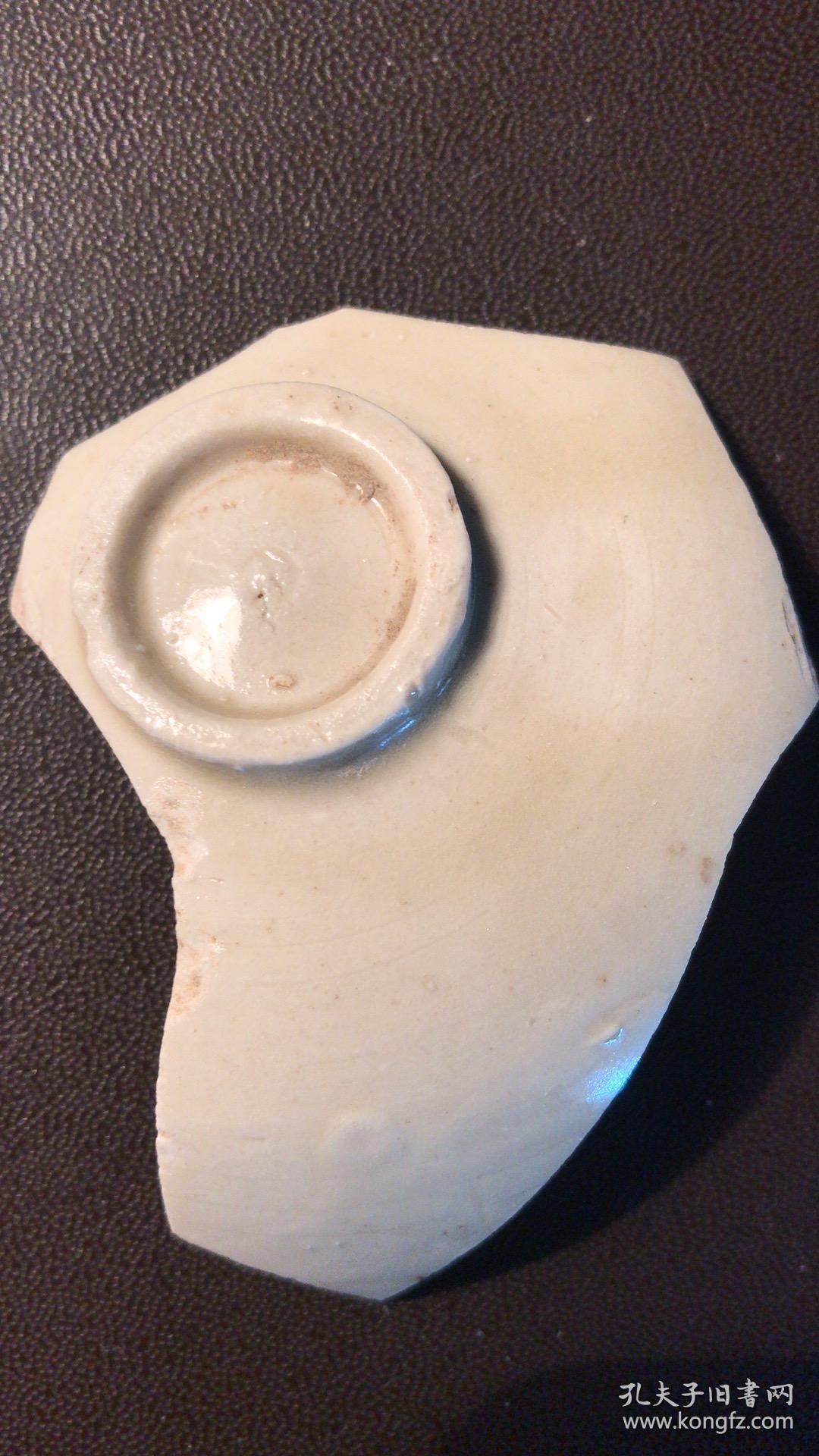 定窑瓷片53北宋中晚期定窑小足圈茶盏瓷片北京城区地下出土