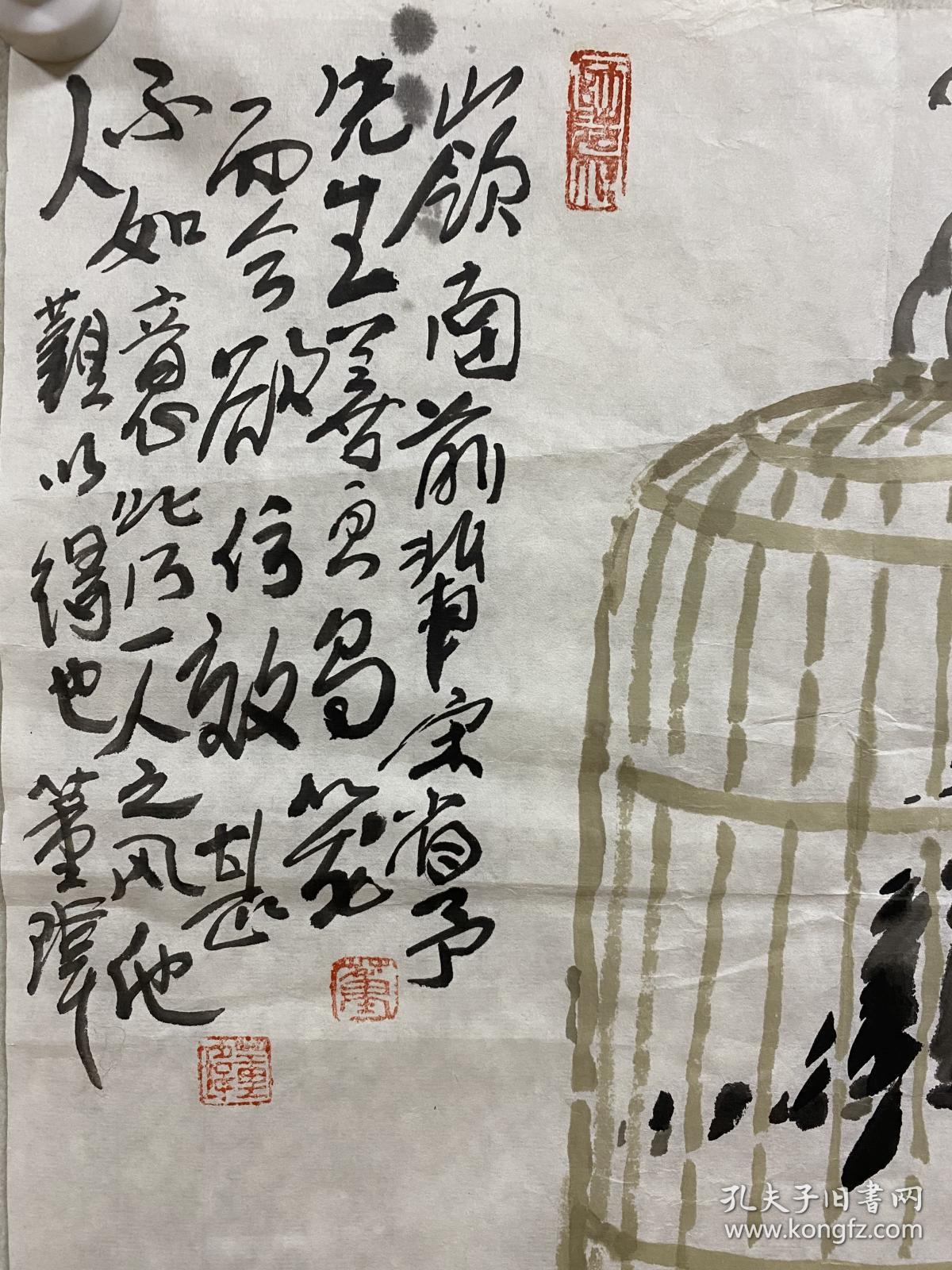 中国美协会员董伟女现任山东工艺美术学院中国画副教授