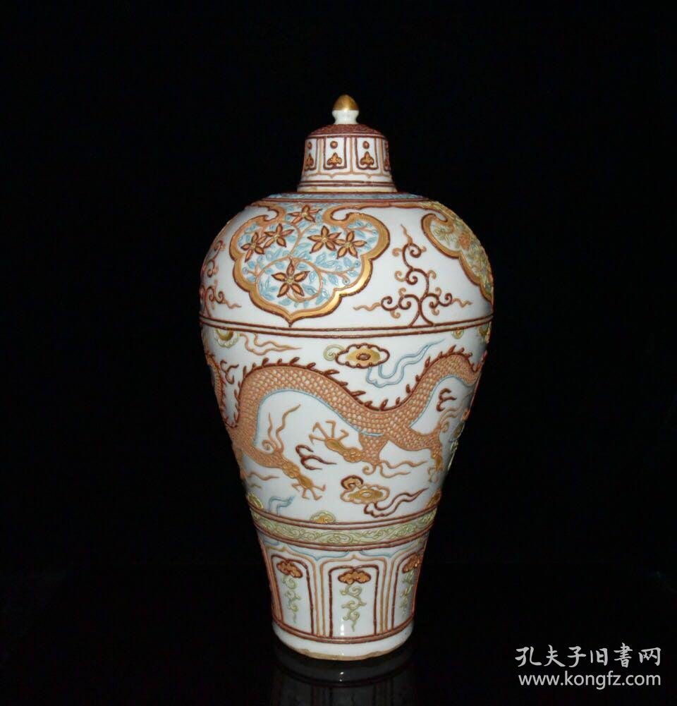 元代五彩刻金龙纹梅瓶485x235cm