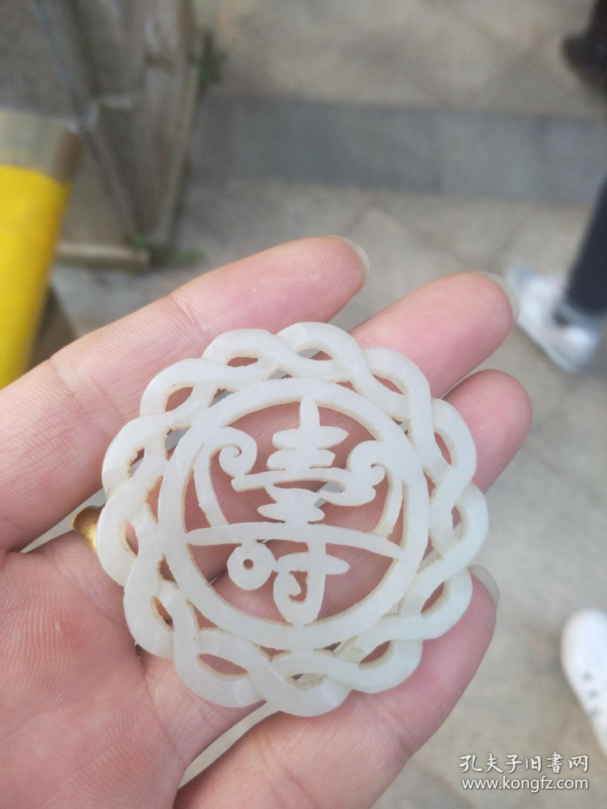 清代拉丝工寿字玉佩1