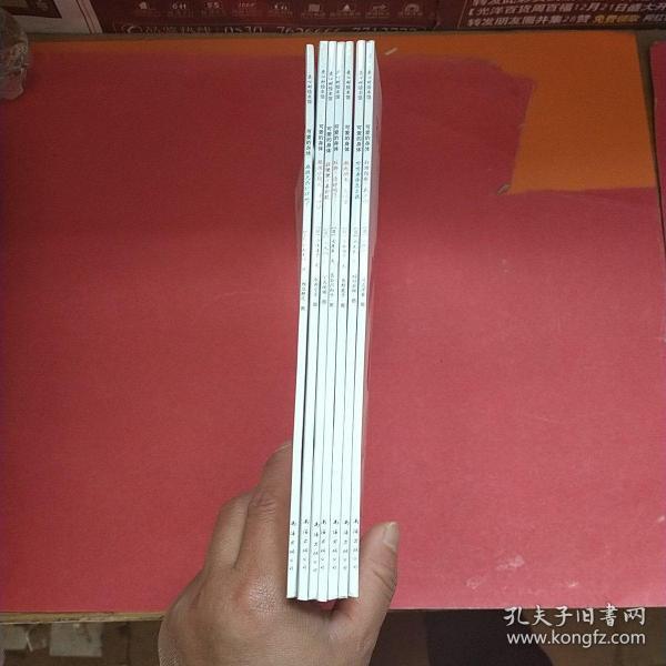 图 猿渡静子.译_孔夫子旧书网