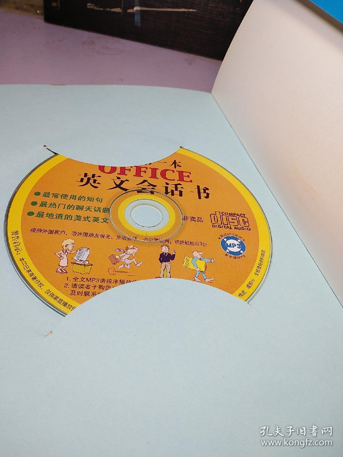 高情商的聊天话题短句英语,开启对话，打破障碍，用这些英语聊天话题短句！
