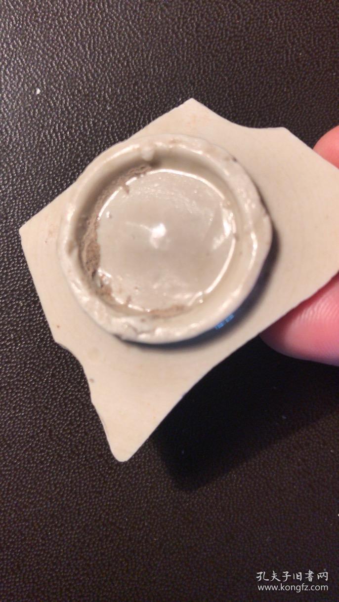 定窑瓷片55北宋中晚期定窑小足圈划花茶盏瓷片北京城区地下出土