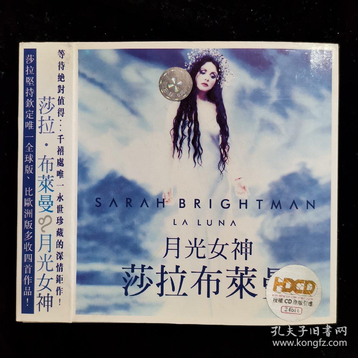 光盘317月光女神莎拉布莱曼1cd正版