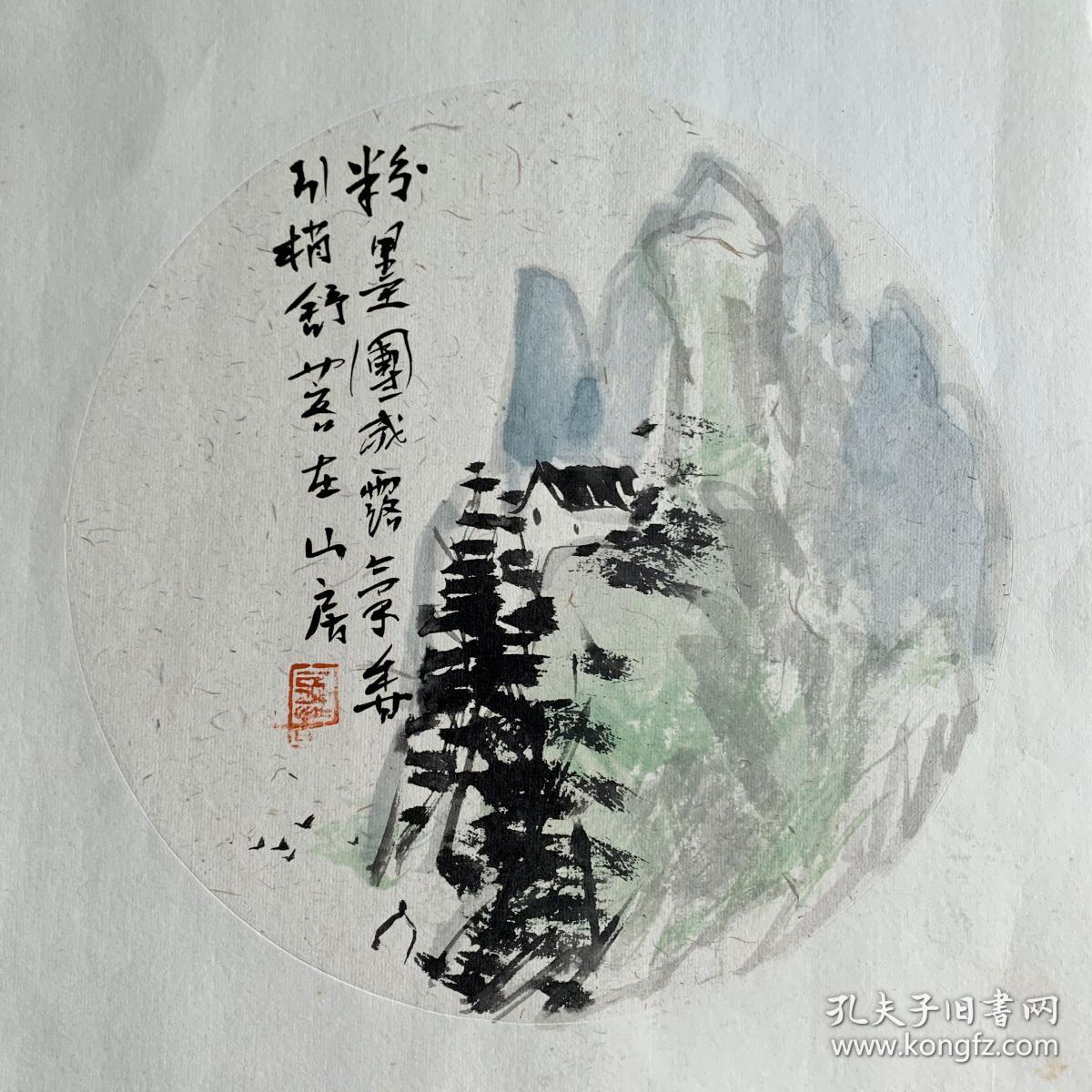 郑闻山,中国大写意艺术研究院副院长,汕头市潮汕画院副院长,国画镜片