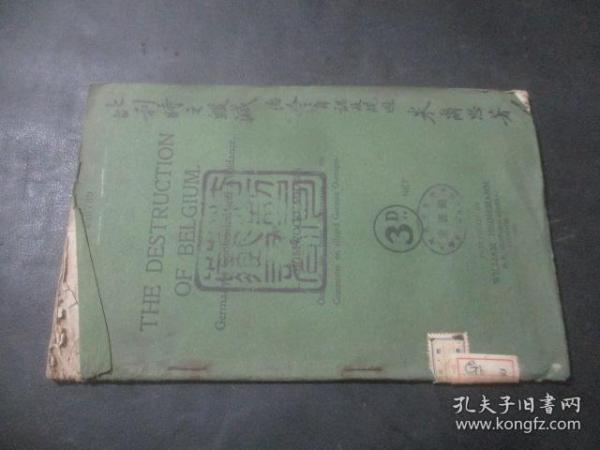 比利时英语人口_比利时蓝牛