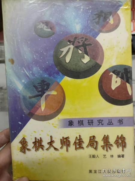 象棋短剧集锦，智慧与战术的完美融合