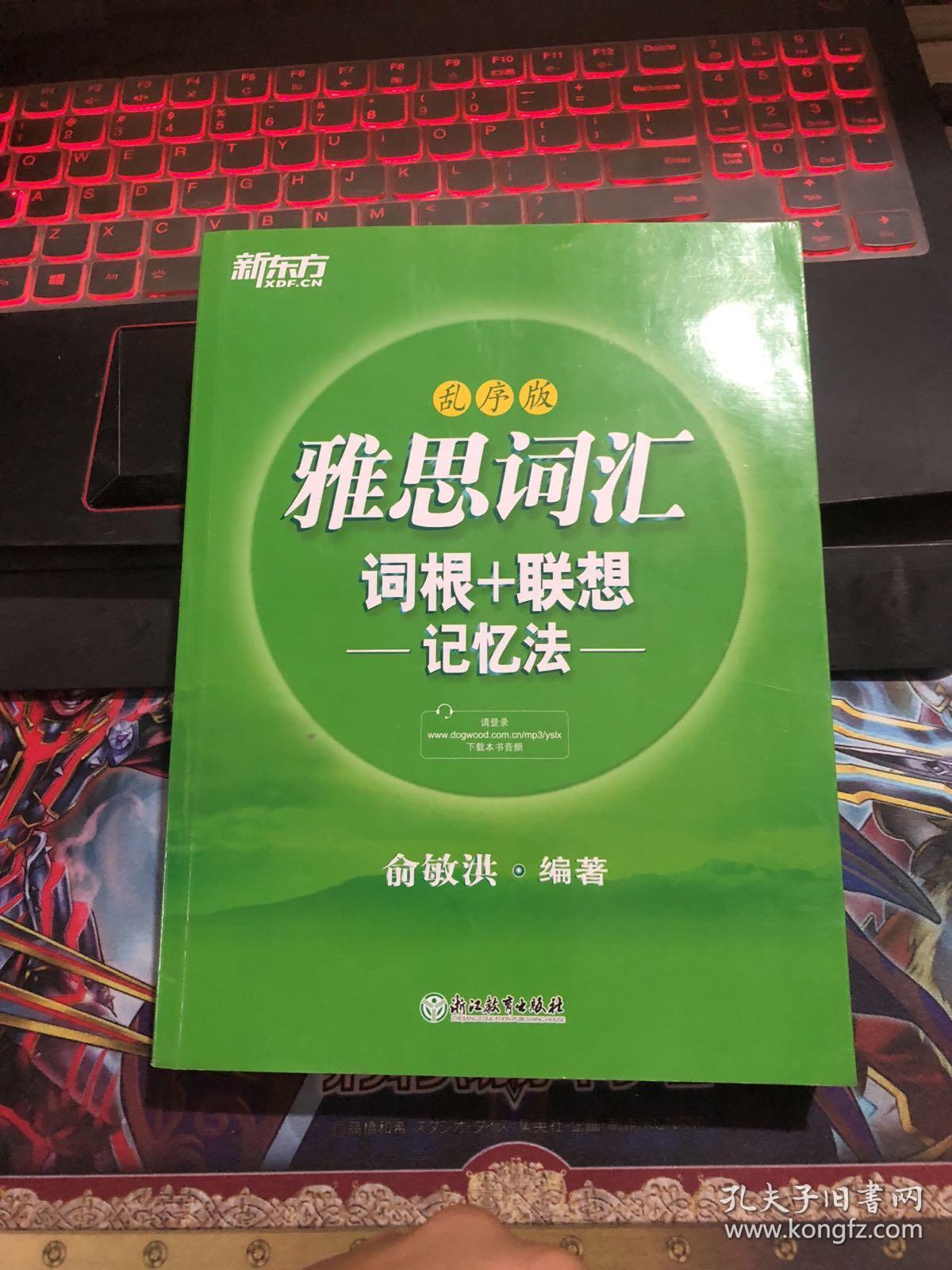 高考复习资料书推荐_高考复习资料_复习迎考黑板报资料