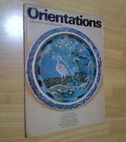 Orientations SEPTEMBER  1980   （16开）