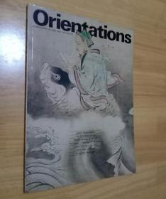 Orientations DECEMBER   1980 （16开）