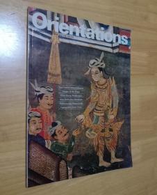 Orientations thai  Lssue MARCH   1980 （16开）