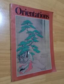 Orientations June  1981 （16开）