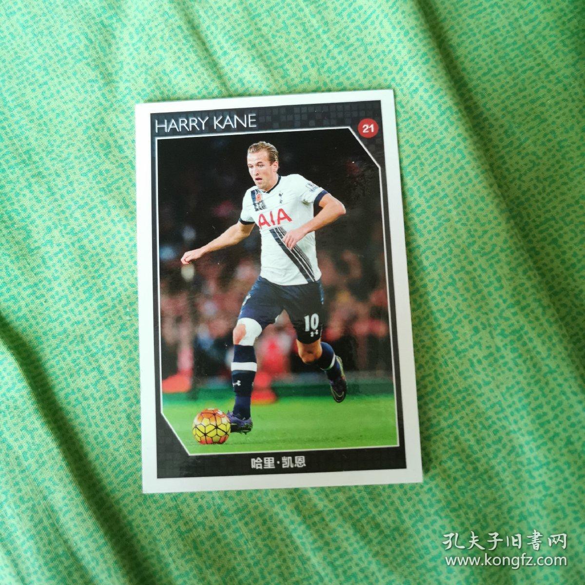 足球周刊2015年度50大球星卡 之21 凯恩