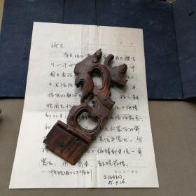 刘锡铜_图书标签_孔夫子旧书网