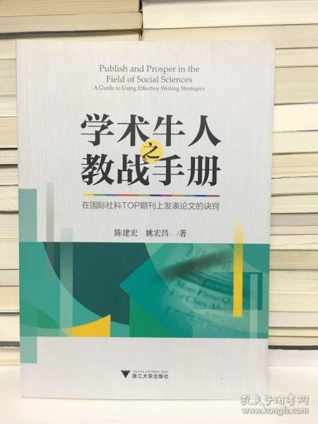 人口手册_人口普查(3)