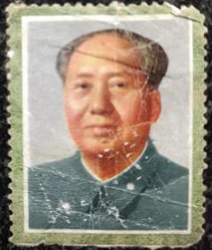邮票      毛泽东