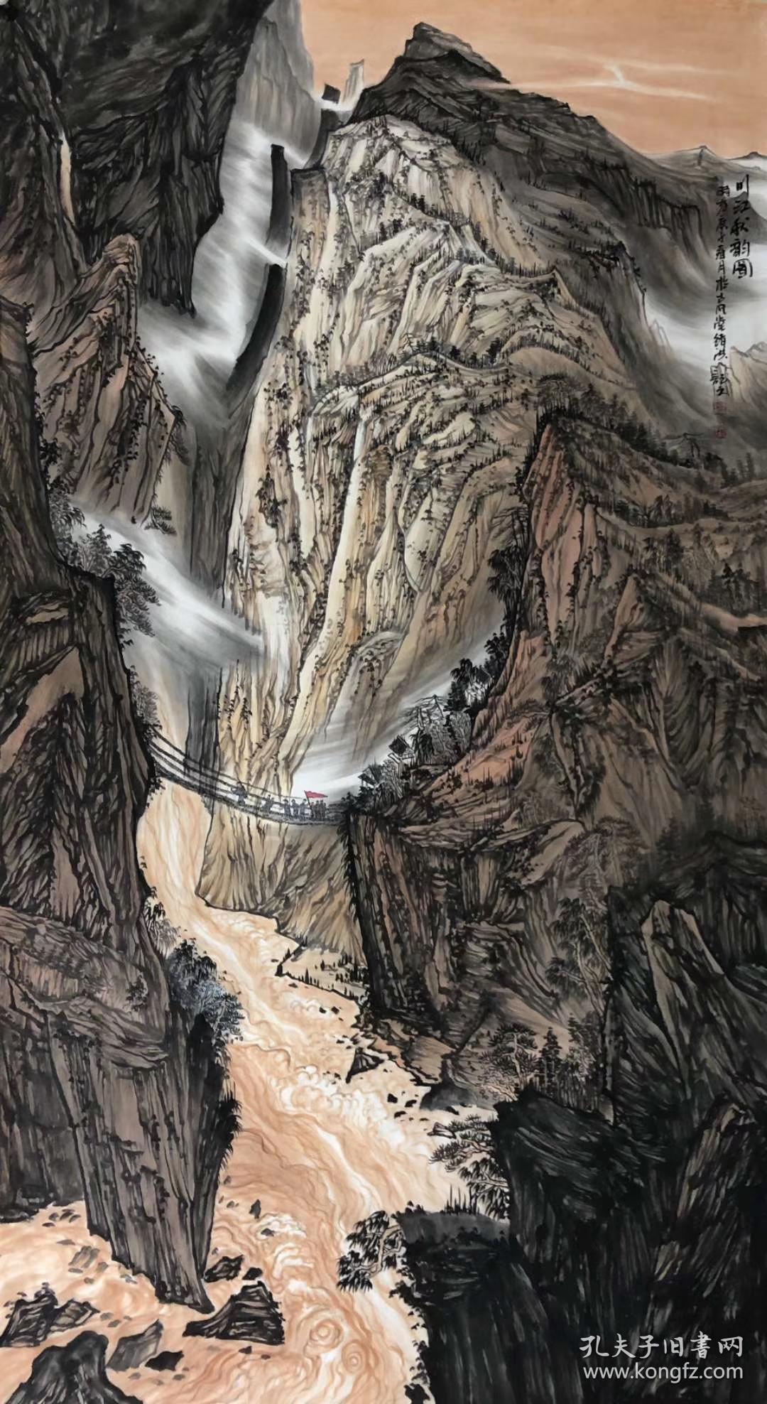 张绪洪 山水 六尺 可合影