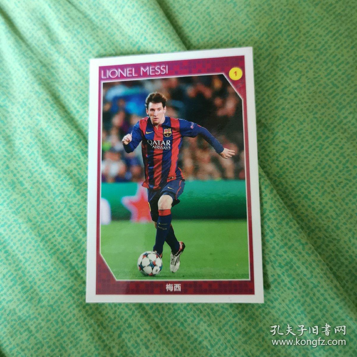 2015足球周刊年度50大球星卡收藏册