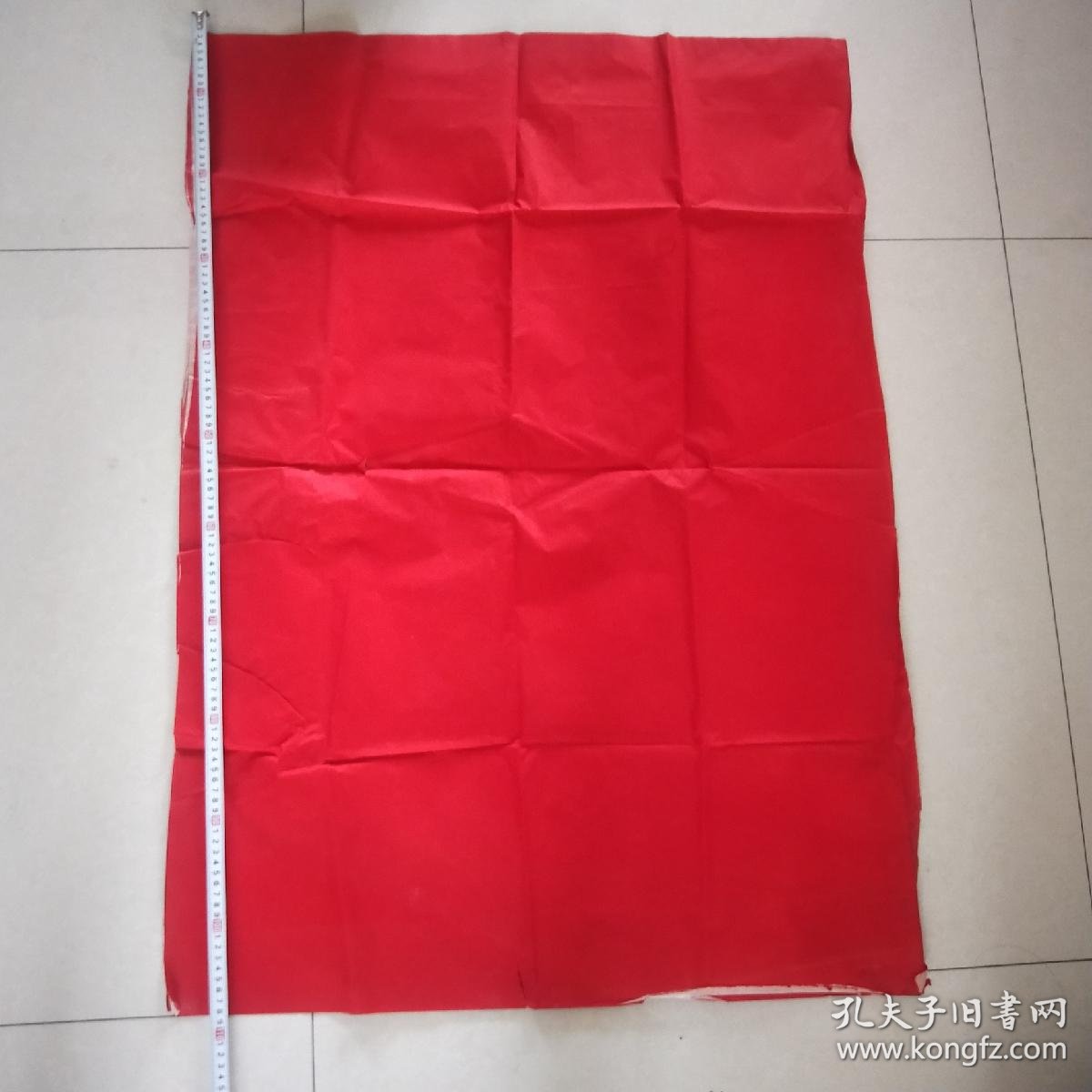 老红纸红色收藏文革时期大红纸写大字报红色剪纸宣传画用的苗正根红在