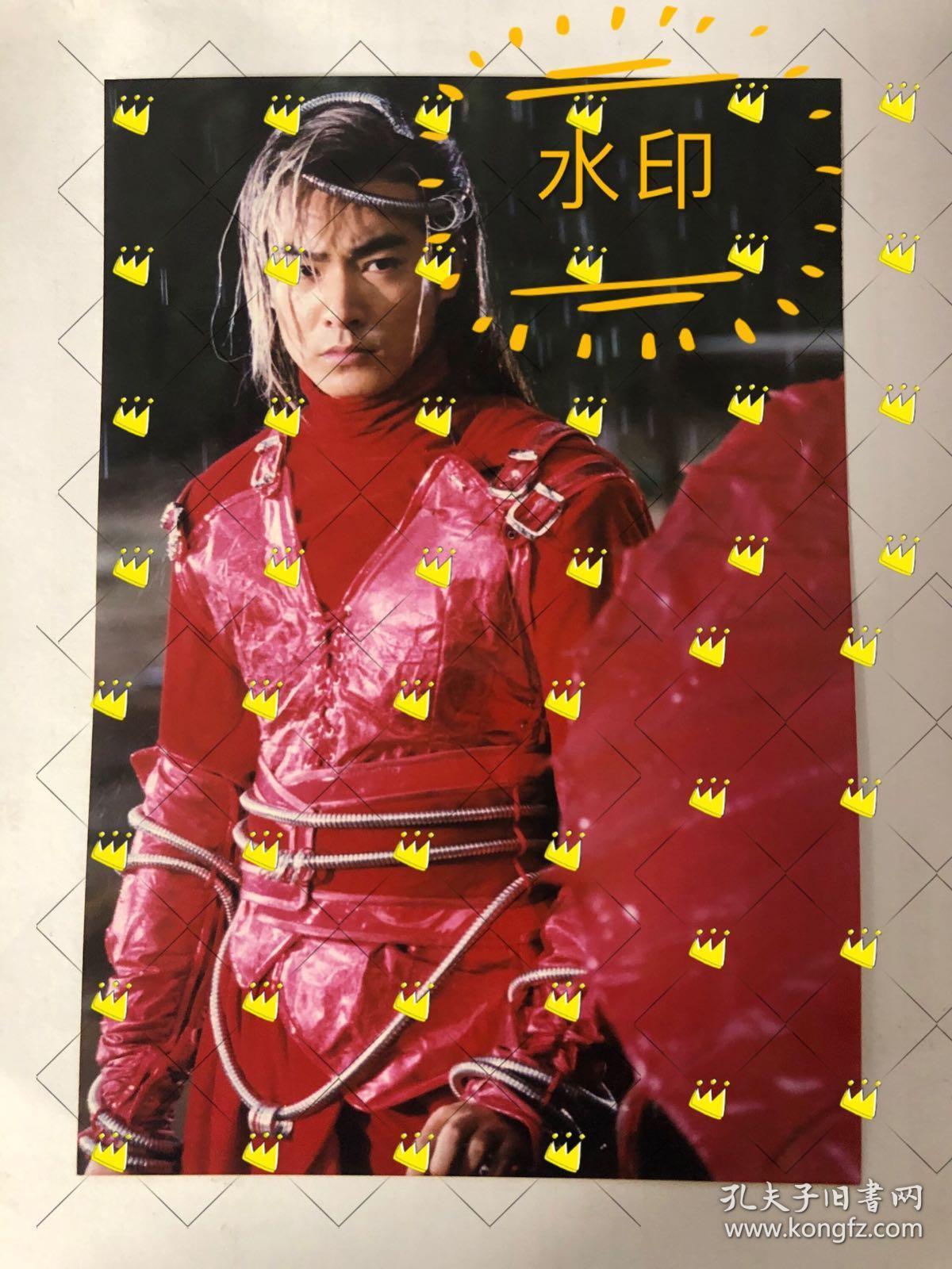 萧十一郎 于波 连城璧 剧照