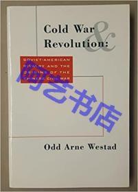冷战与革命：苏美竞争与中国内战的起源，1944-1946 Cold War and Revolution: Soviet-American Rivalry and the Origins of the Chinese Civil War