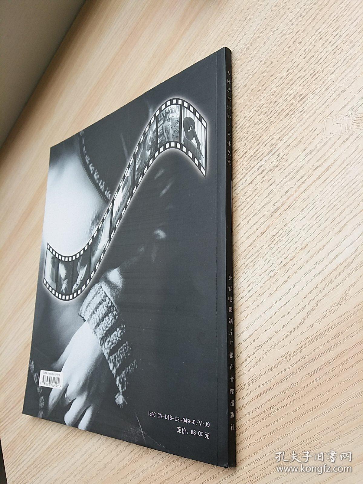 人体艺术摄影:人体艺术(范学辉作品)