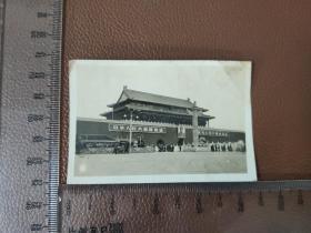 老照片：文革时期  北京天安门的影像照片     黑白照片     共1张合售      文件盒九0017