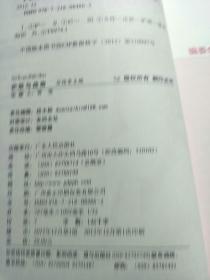 护肤与战痘