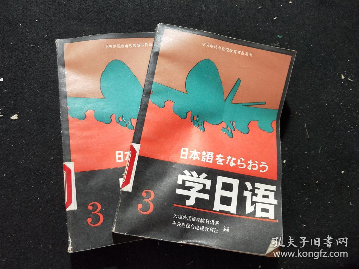 日语高考培训班费用_日语培训高考班学费多少钱_高考日语学费骗局