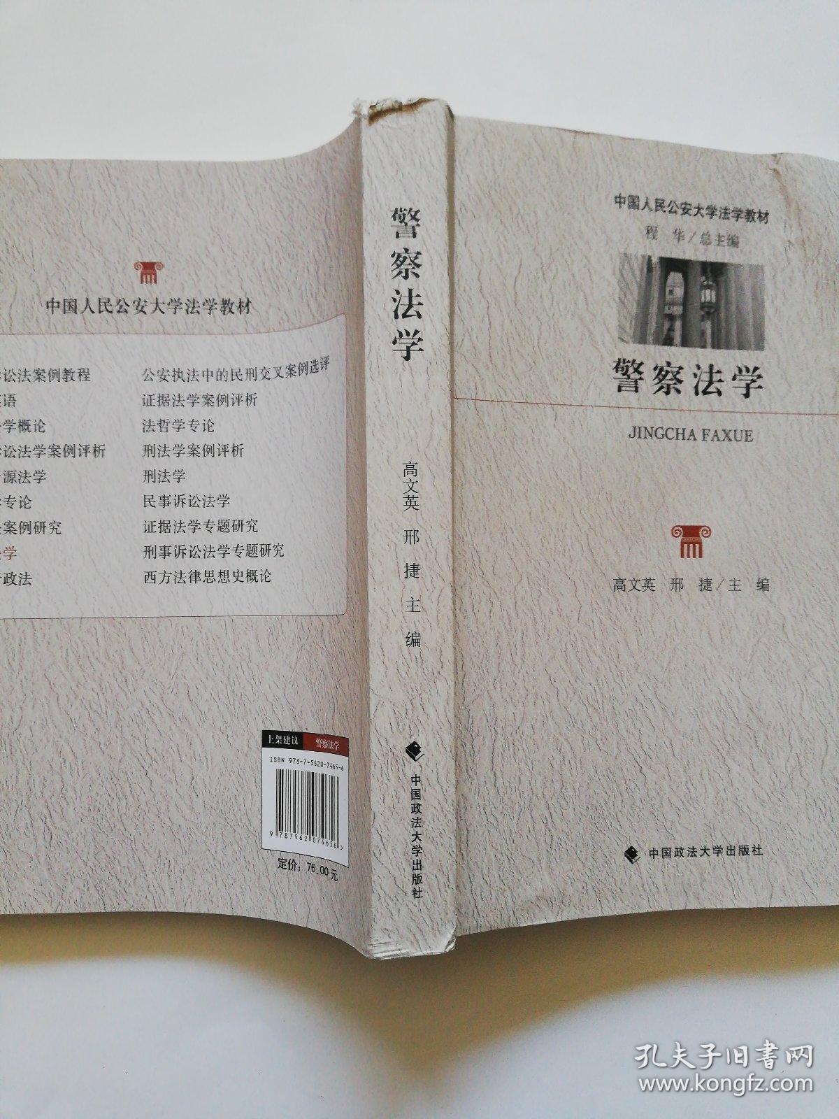 东北地区法学专业排名_东北的大学法学排名_东北大学法学专业排名