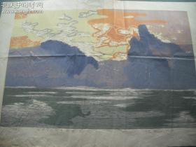 著名艺术家徐冰套色木刻版画 《大地山河即是如来》一幅