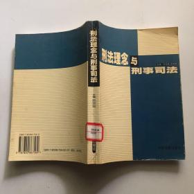 向泽选_图书标签_孔夫子旧书网