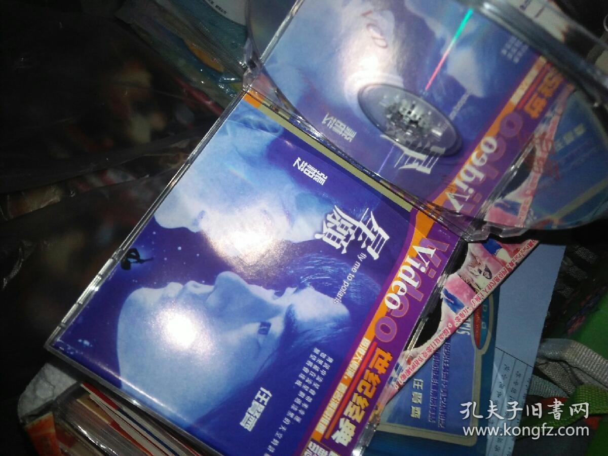 经典电影碟片光盘vcd2碟张柏芝星愿任贤齐