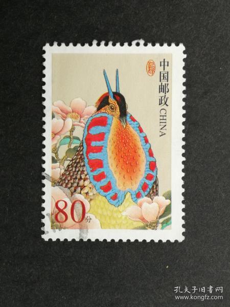 普通邮票普31中国鸟80分黄腹角雉信销近上品(2)