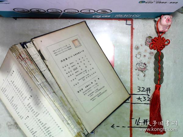 医博士人口_人口普查