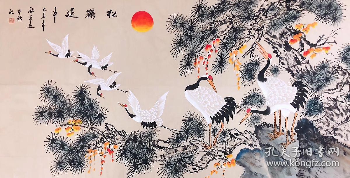 中国美术家协会会员李钦平老师四尺作品松鹤延年14070厘米