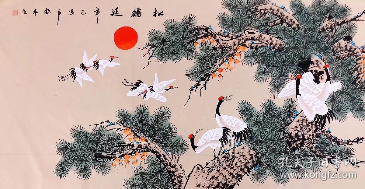 中国美术家协会会员李钦平老师四尺作品松鹤延年14070厘米