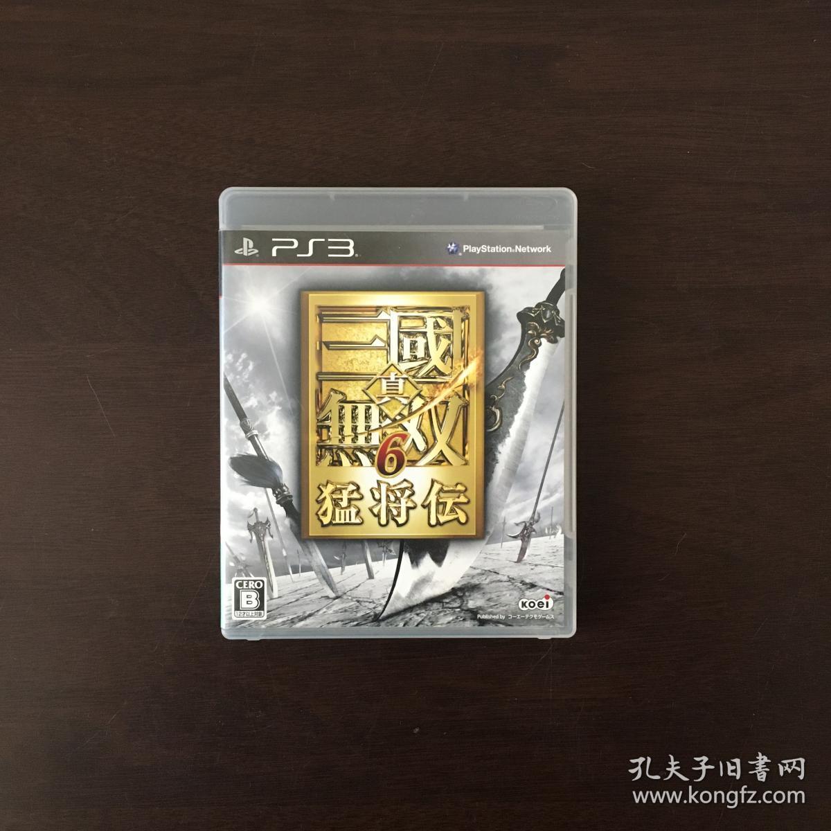PS3 光盘真三国无双6 猛将传含日文原版攻略_孔夫子旧书网