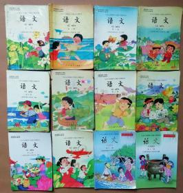 90年代老课本 老版小学语文课本 九年义务教育六年制小学教科书 语文【全套12本 1991年~2003年版 人教版 有笔记】