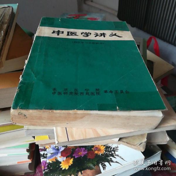 北京西苑中醫(yī)院協助就診號販子電話，去北京看病指南必知的簡單介紹