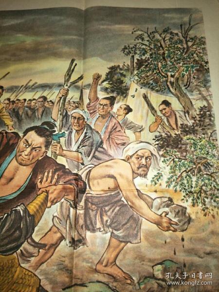 对开挂图《大泽乡起义》