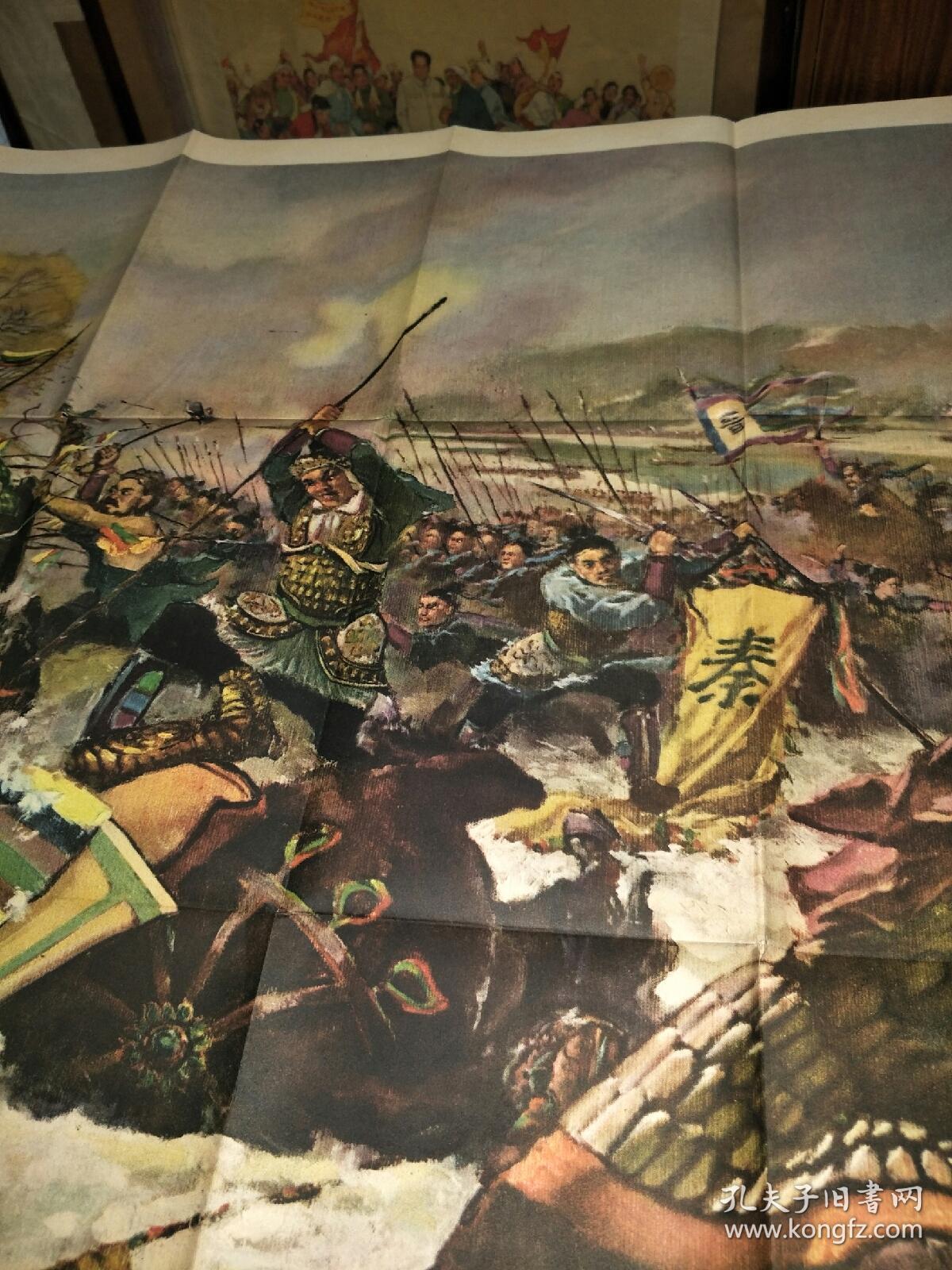 一开挂图淝水之战