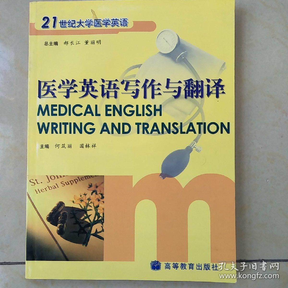 河北外语翻译学院_天津商学院宝德学院英语专业里第二门外语是什么_西北师范大学知行学院外语之翼