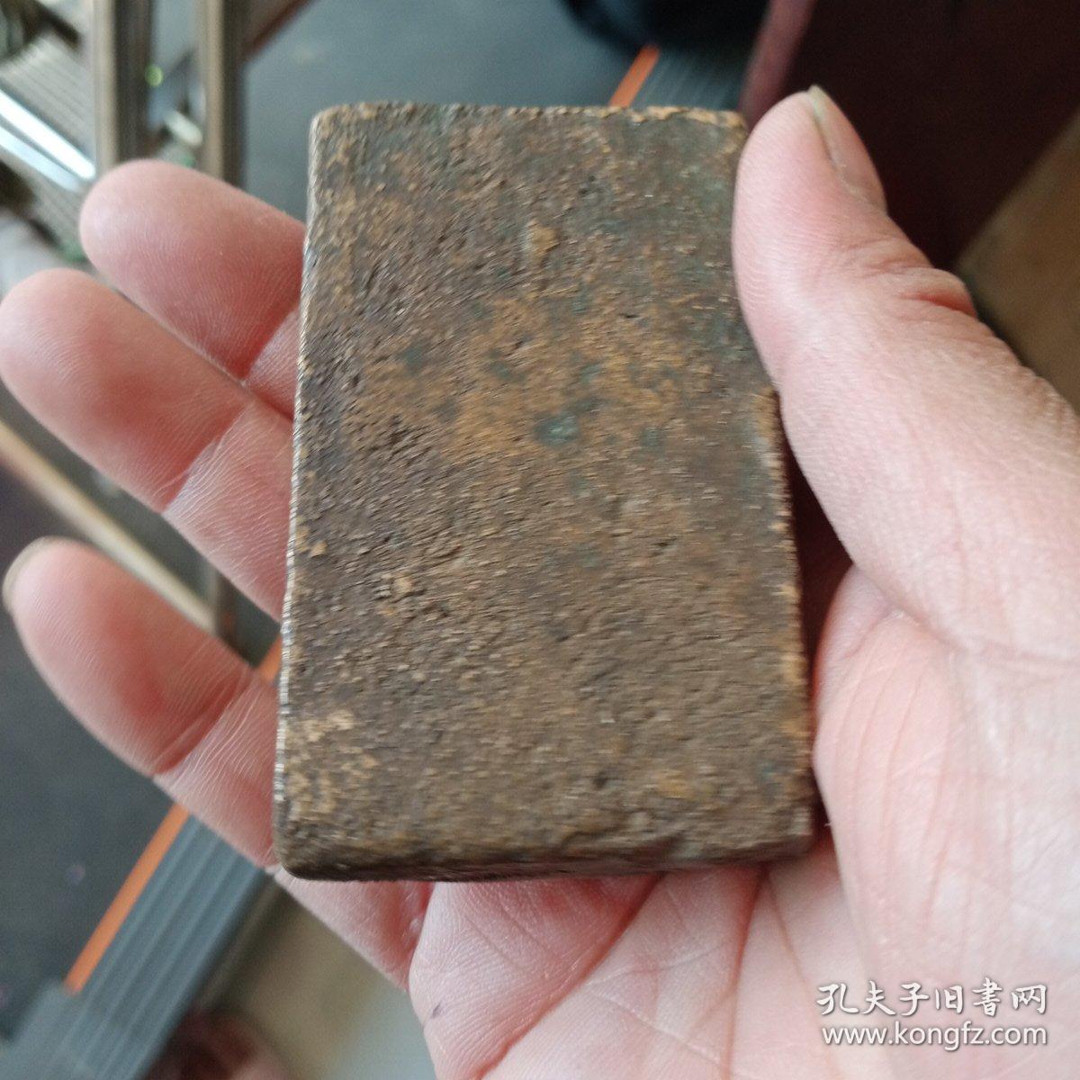 铜模子一个少见包真包老售出不退手感重非常少见收藏